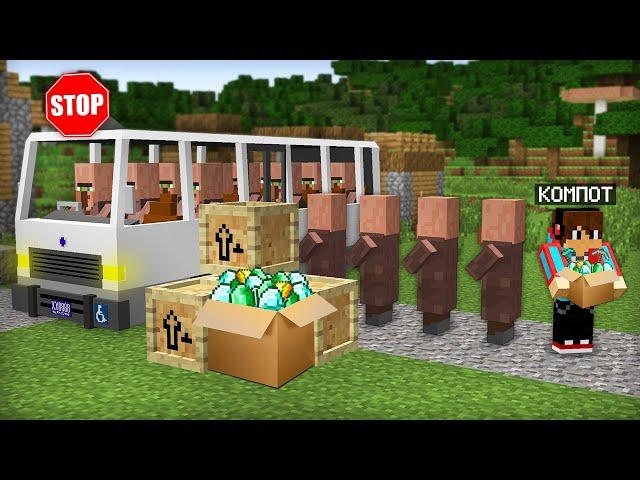 ПОЧЕМУ МЫ С ЖИТЕЛЯМИ УЕХАЛИ ИЗ ДЕРЕВНИ НОМЕР 13 В МАЙНКРАФТ | Компот Minecraft