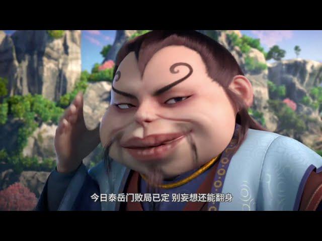 I Am A Great God 我是大神仙第二季 合集  蓝光1080P