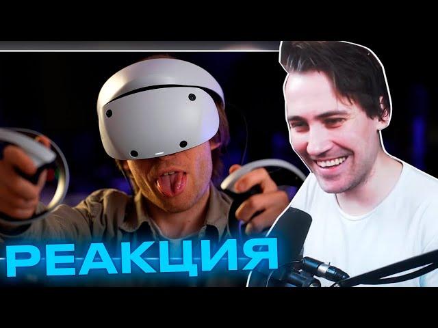 DeadP47 смотрит: PS VR 2 - вернул обратно в магазин