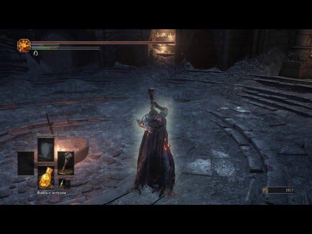 Dark Souls 3: Большой молот старого короля