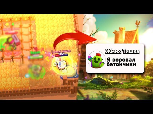 ПОПРОБУЙ ВЫЖИТЬ ИЛИ РАССКАЖИ СЕКРЕТ #4 BRAWL STARS