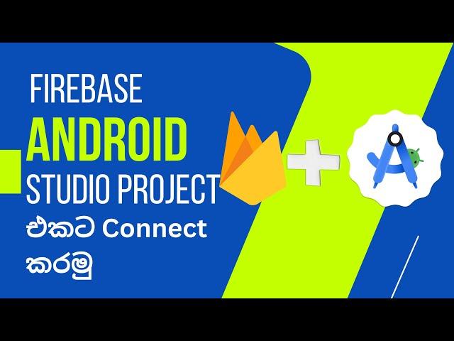 How to connect Firebase with Android Studio Project (2024)- Firebase Sinhala tutorial video