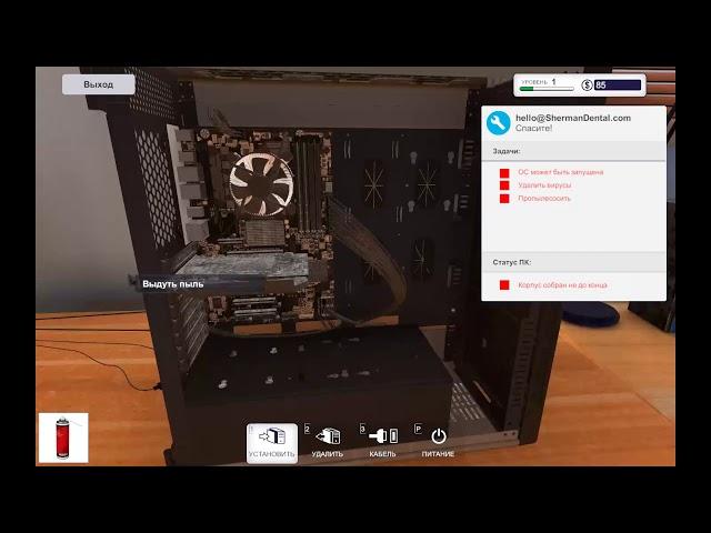 "КОМПЬЮТЕРНЫЙ ГЕНИЙ" - PC Building Simulator #1