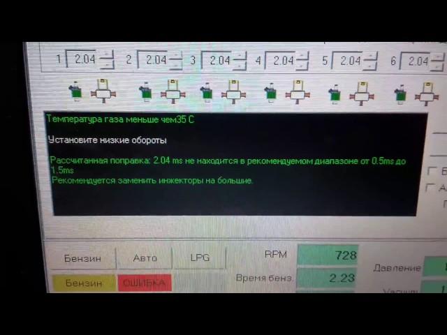 Как самостоятельно настроить ГБО-4 "Agis OBD Can"