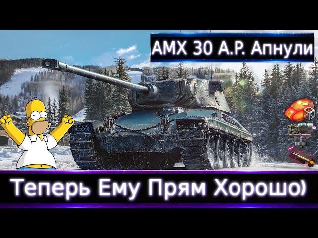 AltProto AMX 30 Апнули Как теперь дела обстоят?