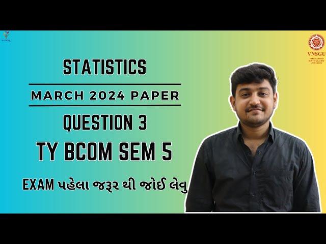 TY BCOM SEM 5 | STATISTICS | MARCH 2024 | QUESTION 3 | E-ABHYASU