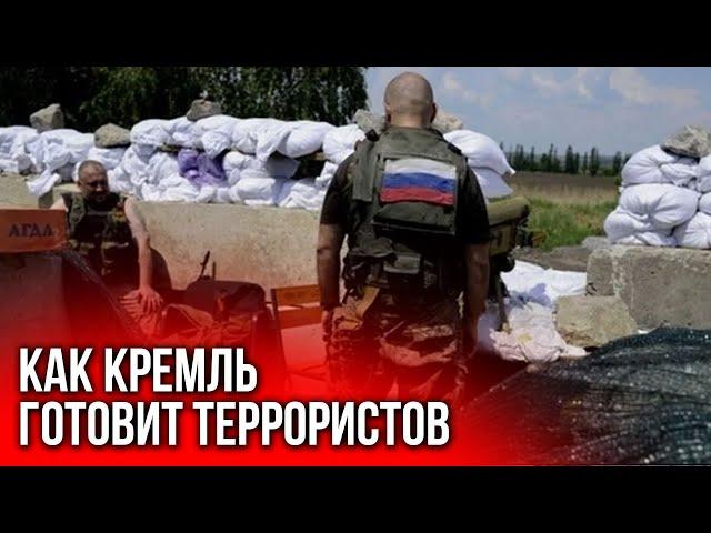 Почему террористическая организация выгодна Кремлю?