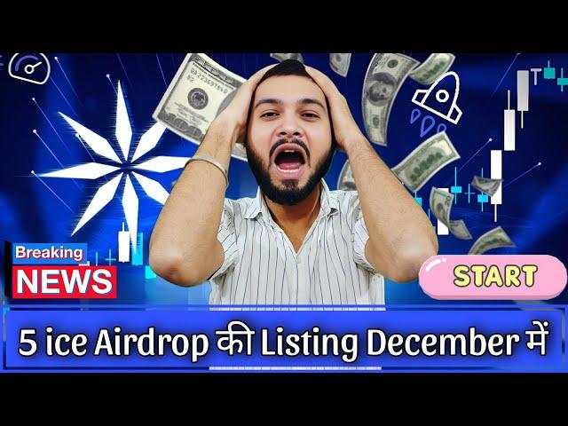 ice Network - 5 Projects की Listing December में - Start Mining Today