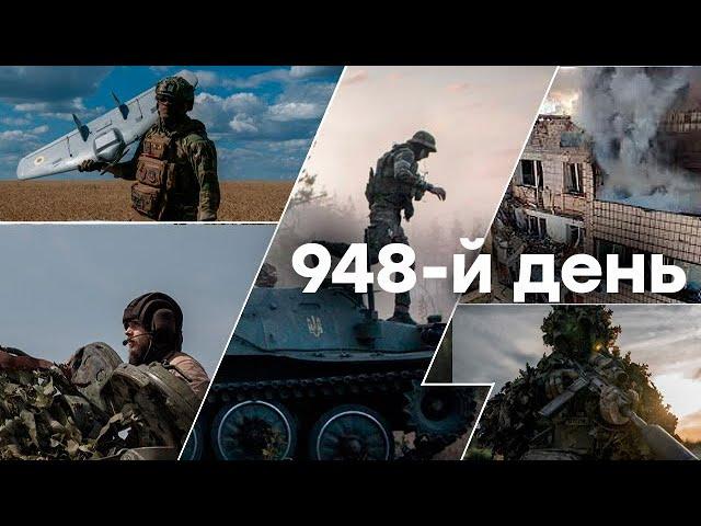  Єдині новини від ICTV за 28.09.2024 | 947-й ДЕНЬ ВІЙНИ