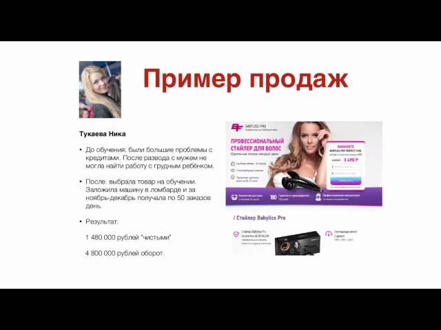 Примеры успешных клиентов Олег Шилов