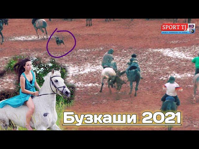 Бузкаши 2021.  купкари 2021 .  улок. дар кизилгузар.