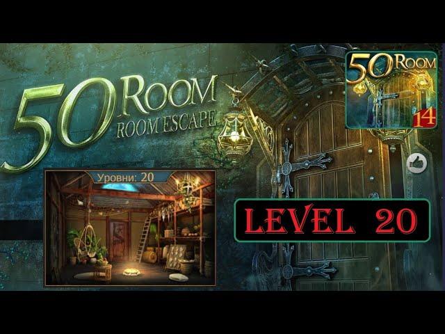 Can You Escape The 100 Rooms 14 walkthrough level 20.