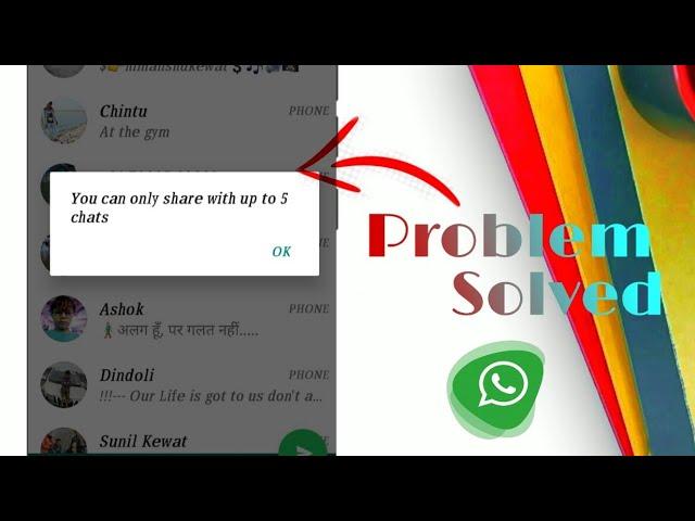 How to send messages to more than 5 people at the same time in WhatsApp