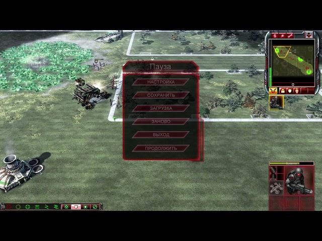 Как победить тяжелого компьютера в Command & Conquer 3: Kane's Wrath (Ярость Кейна)(Генерал)