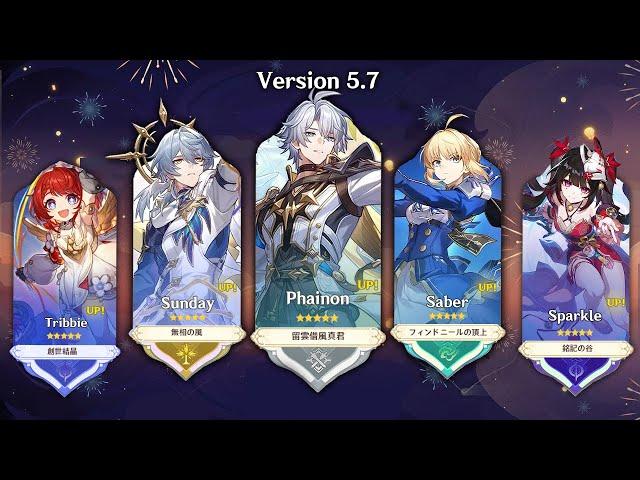 NEW UPDATE! TRIPLE RERUNS AND SEPARATE BANNER SYSTEM FOR FGO COLLAB IN 3.4 - Honkai: Star Rail