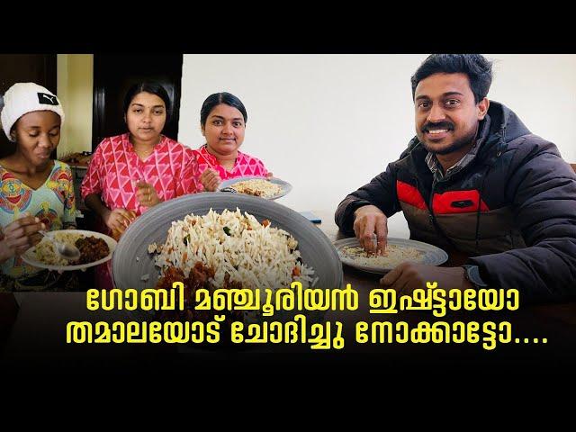 Gobi manchurian cooking vlog | THAMALA'S EXPRESSION 