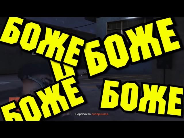 Олег Брейн и Алекс Позитивный Развлекаются в GTA V [Полная ржака] :D