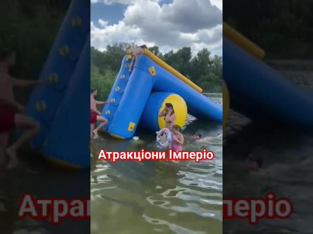 Надувні водні гірки від виробника Імперіо™ в Україні