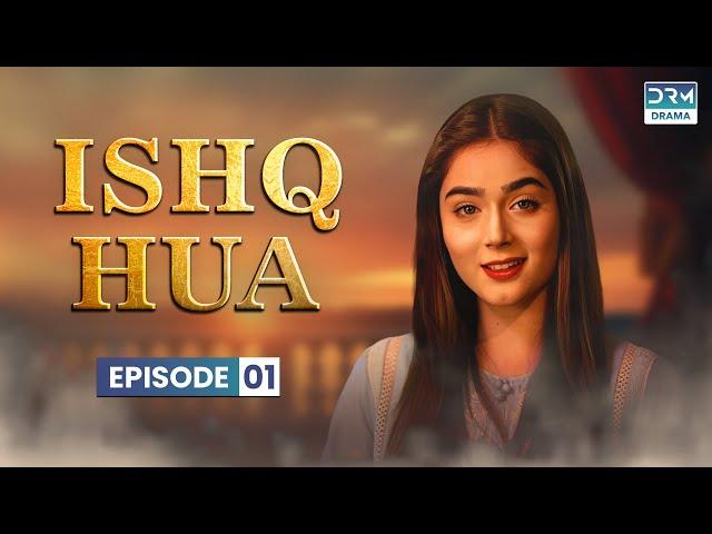 Pakistani Drama | Ishq Hua - EP 1 | Aplus Gold | Afraz, Sumaiyya, Benita David | C2M1O