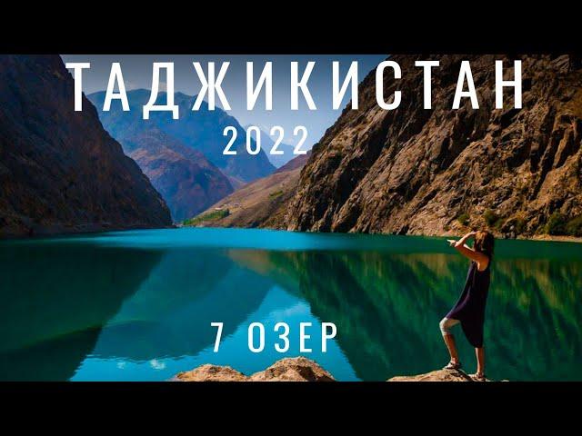 Tajikistan. attitude Russians. I'm shocked. Penjikent. 7 lakes. Fan mountains. Food Prices 2022