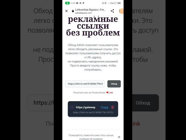 Delta x как обойти ключ?????????