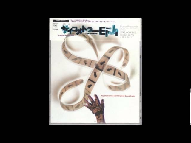 Soichi Terada - Java Jade [Psychometrer Eiji Soundtrack]