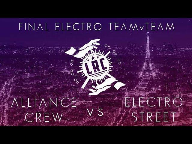 ALLIANCE CREW vs. ELECTRO STREET | FINAL ELECTRO LRC WORLD 2018