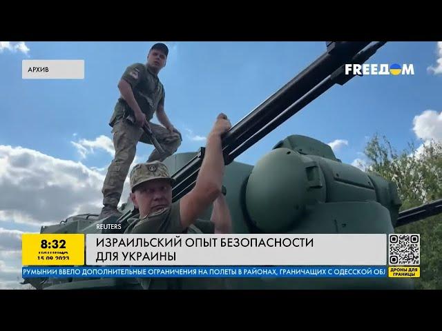 Секреты безопасности Израиля: какой УНИКАЛЬНЫЙ опыт может перенять Украина