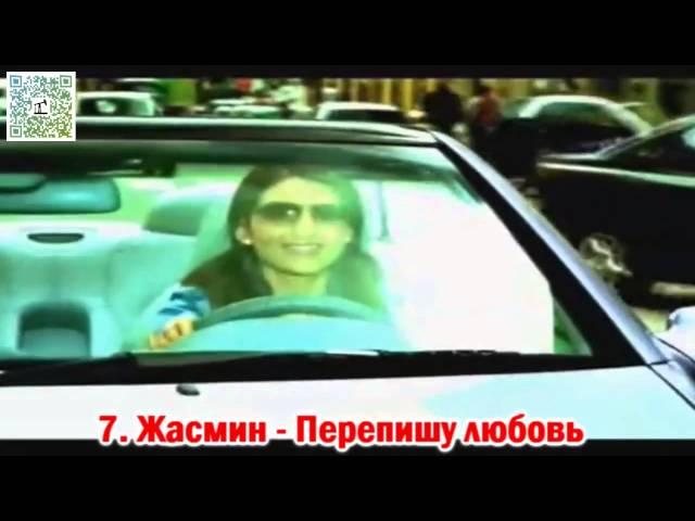 Любимые хиты (1999 -- 2003) Часть 2_001.mp4 2013 2014