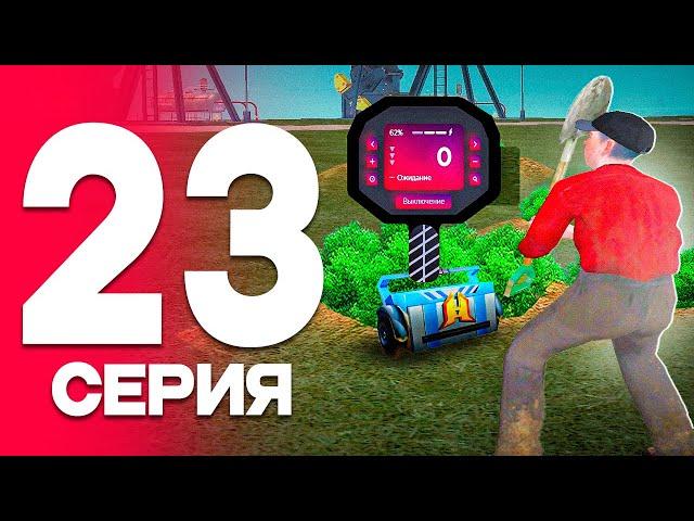 МЕТАЛЛОИСКАТЕЛЬ ОБНОВИЛИ! ЛУЧШИЙ ЗАРАБОТОКна RADMIR RP? - #23 ПУТЬ БОМЖА на РАДМИР РП (ГТА КРМП)