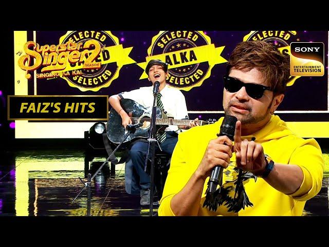 Faiz का Audition सुनकर Himesh ने दे दिया उसे Break | Superstar Singer 2 | Faiz's Hits