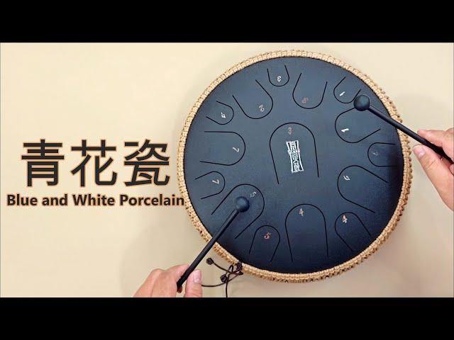 周杰倫 Jay Chou 【青花瓷 Blue and White Porcelain】 - Steel Tongue drum cover with tabs