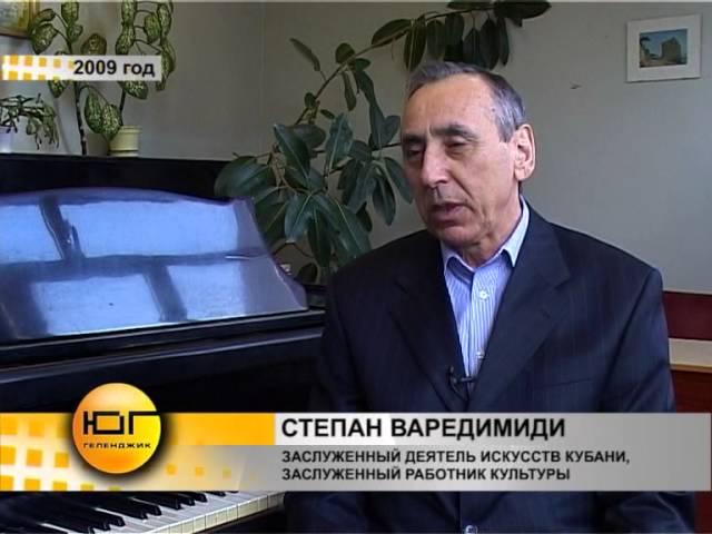 некролог Варедимиди