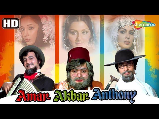 Amar Akbar Anthony (HD) - Hindi Full Movie - Amitabh Bachchan, Vinod Khanna, Rishi Kapoor,