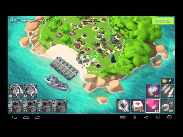 игра Бум Бич ! Boom Beach ! Уничтожение вражеских баз , развитие ,мод, стрим 24,база терор!