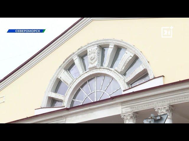 Популярный культурный центр в Мурманской области ждет обновления