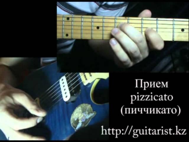 Mortal Kombat Theme (Уроки игры на гитаре Guitarist.kz)