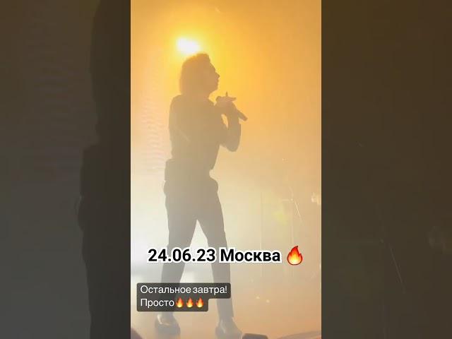 #косталакоста #youtube #лакоста #musicalconcert #musicstreaming #music #concert