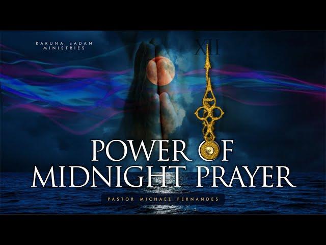 20170114 | KSM | Power of Midnight Prayer | Pastor Michael Fernandes