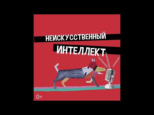 Я часть технологий или технологии часть меня? Эпизод 7 16+