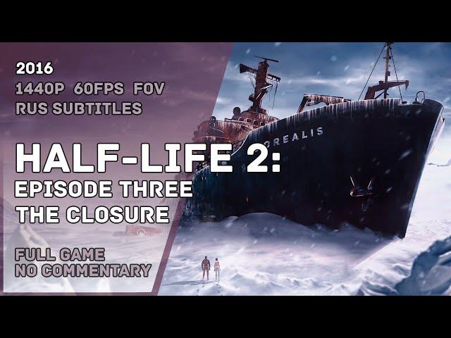 HALF LIFE 2: Episode Three - The Closure - Full Game Walkthrough | Полное Прохождение, рус. субтитры