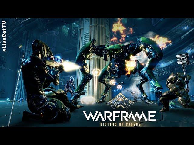 Warframe... Убийство Босса: Шакал на СП Соло.