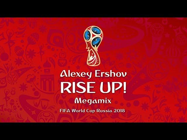 Alexey Ershov - Rise Up! (Megamix FIFA World Cup™ Russia 2018)