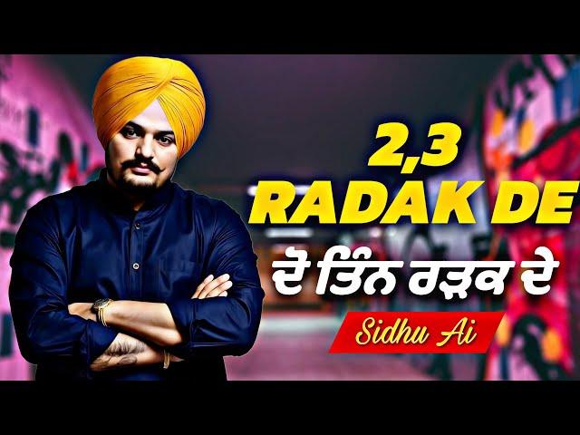 sidhu moose wala new song | 2, 3 Radak De | Sidhu Moosewala New songs | Latest Punjabi songs 2025