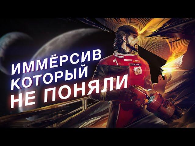 Как PREY решил проблемы иммёрсив симов — простой, но эффективный дизайн