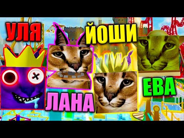 ВЫБИРАЕМ ЛУЧШЕГО ШЛЁПУ НА НОВОЙ КАРТЕ! Roblox Find The Floppa Morphs