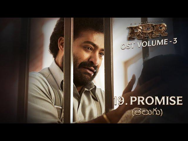 Promise (Telugu) | RRR OST Vol -3 | MM Keeravaani | NTR, Ram Charan | SS Rajamouli