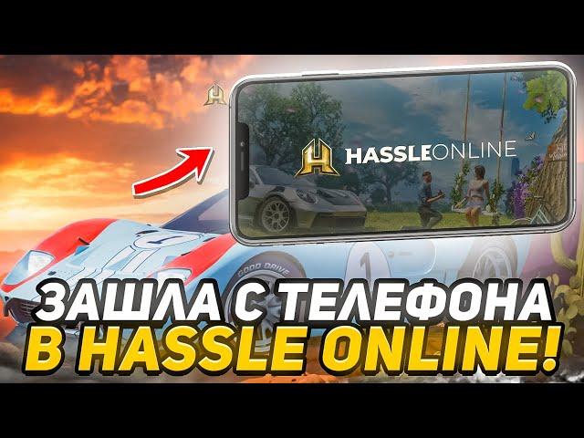 ОБЗОР - HASSLE ONLINE! ЧЕСТНЫЙ ВЗГЛЯД НА МОБИЛЬНЫЙ CRMP MOBILE ПРОЕКТ в 2025 ГОДУ!