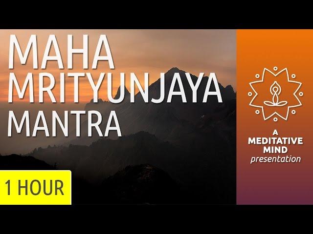 Powerful Healing Mantra Meditation | Maha Mrityunjaya Mantra Chanting