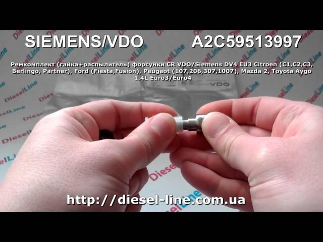 A2C59513997 Ремкомплект гайка+распылитель форсунки CR VDO Siemens DV4 EU3